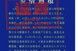 摩托范摩托车官网注意！网传重庆车火灾有伤亡“警情通报”系伪造