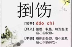 双方以仁相待打一字,和谐共融