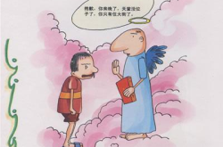 脑筋急转弯超搞笑,脑筋急转弯搞笑大盘点