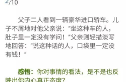 经典笑话排行榜前十名,欢乐无限！”