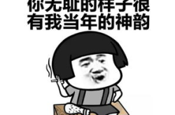 世界上超级搞笑的笑话,笑破肚皮的幽默笑话大盘点