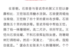 10个经典笑话小故事,10个经典笑话小故事集锦
