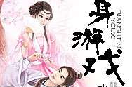 小说天王殿全本免费阅读,浴血归来，王者之路