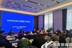 旅游新闻资讯,智慧旅游、特色地标与文化遗产之旅