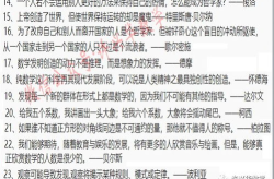 名言佳句摘抄,精选名言佳句启示录