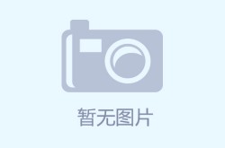 “敢作气候担当”倡导活动在北京启动br助力儿童青少年采取行动应对气候变化北京社区生活互动app开发
